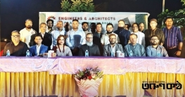 আবুধাবিতে আর্কিটেক্টস অব বাংলাদেশের বার্ষিক ফ্যামিলি উৎসব আবুধাবিতে আর্কিটেক্টস অব বাংলাদেশের বার্ষিক ফ্যামিলি উৎসব